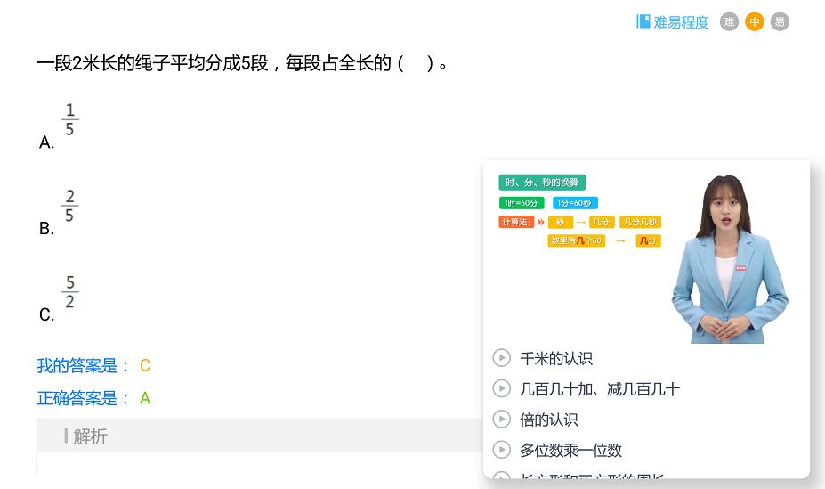 學習機怎么選？讀書郎、步步高、優學派品牌2021專業測評