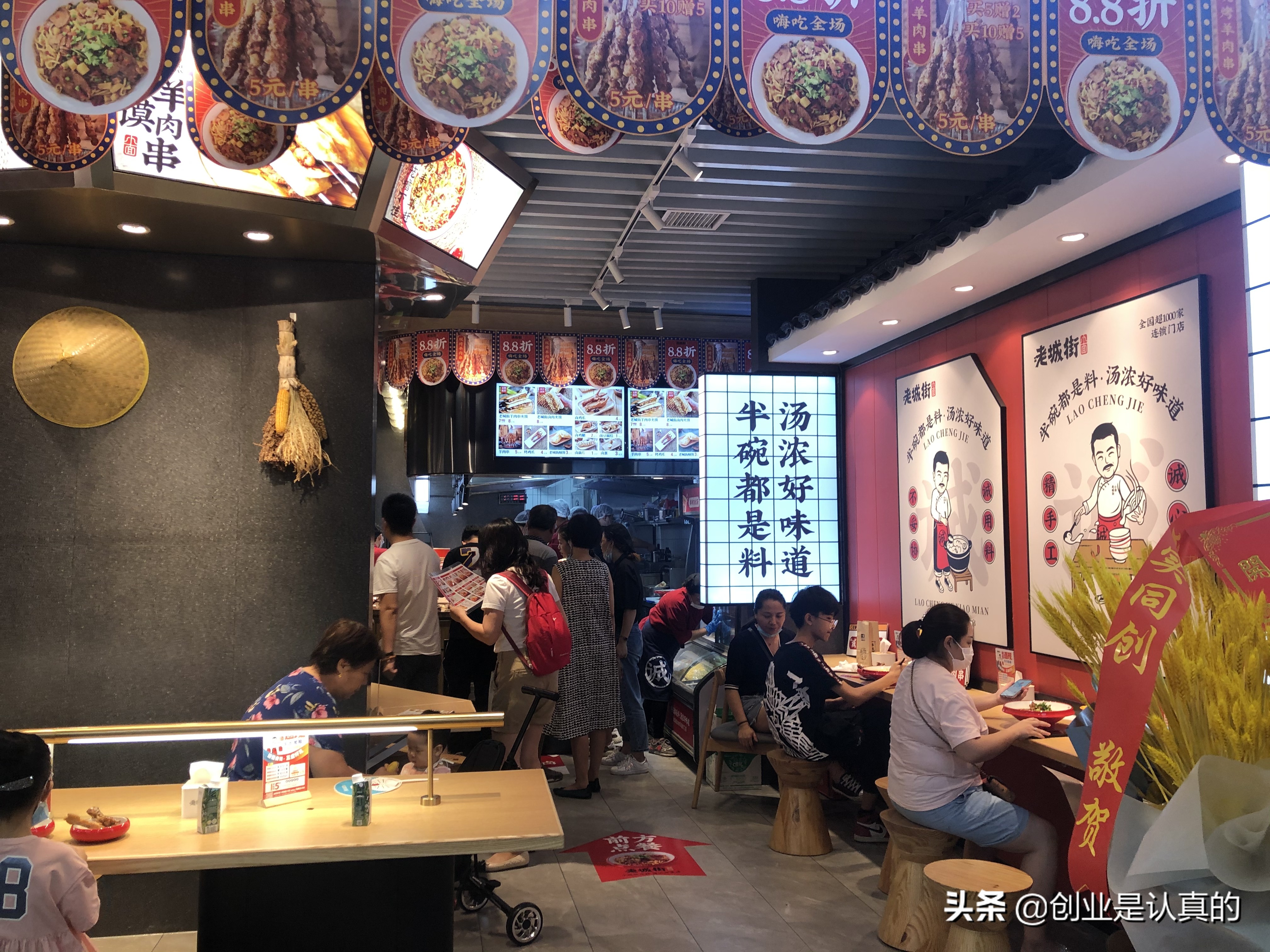 怎么开好一个面馆店？