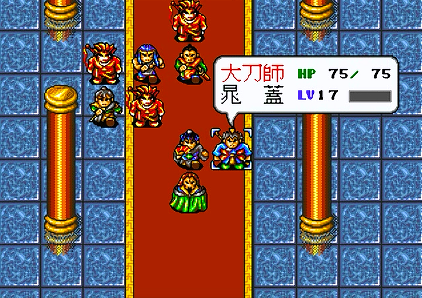 世嘉水浒传，游戏中的职业相克问题，然而当初玩的时候没去在乎