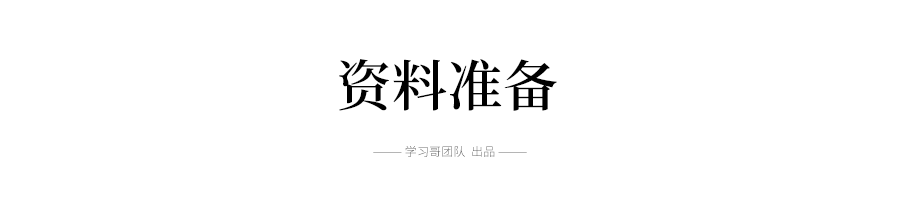 @所有高考生和家长：2020高考这些问题要搞清楚！否则无缘好大学