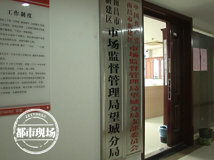 南昌：在“育嬰坊”母嬰連鎖店，2次買到過期產品