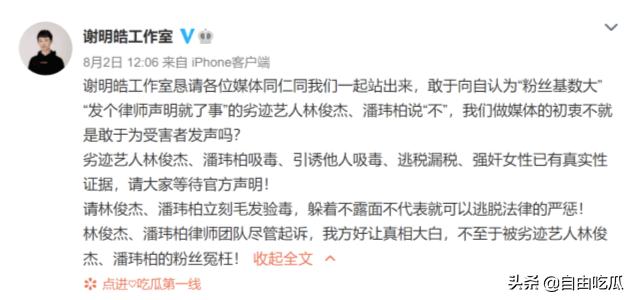 青年导演称吴亦凡供出了47个人，涉及成龙冯小刚潘玮柏王源等人？