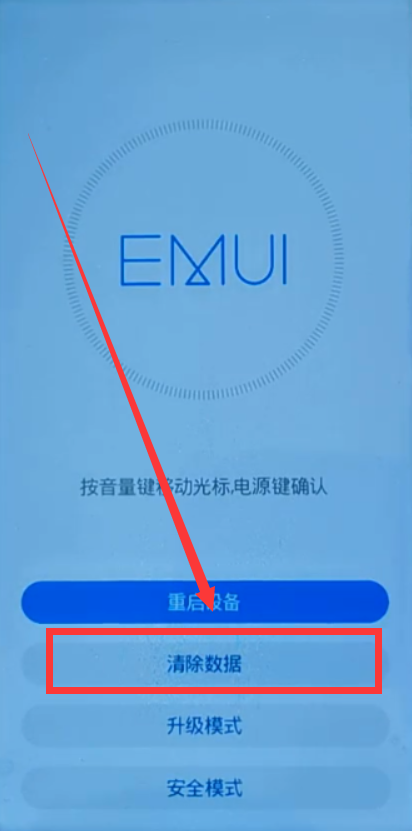 旧手机处理前，记得做好这2步操作，否则你的个人隐私很容易泄露