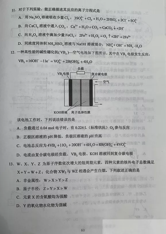 来对题估分啦！2020西藏高考试题及答案发布