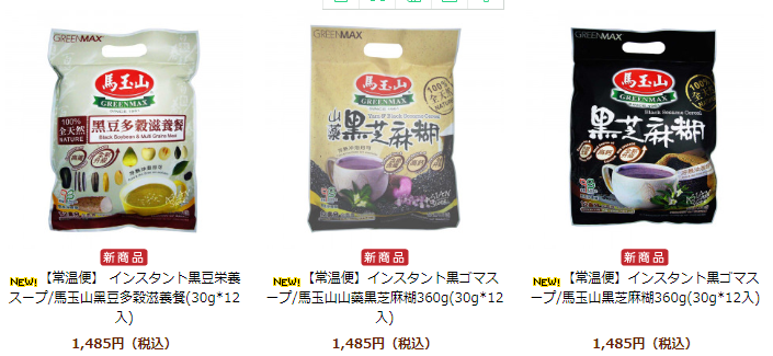 中国饮料在日本：旺仔牛奶卖到480日元？那些身价倍增的中国货