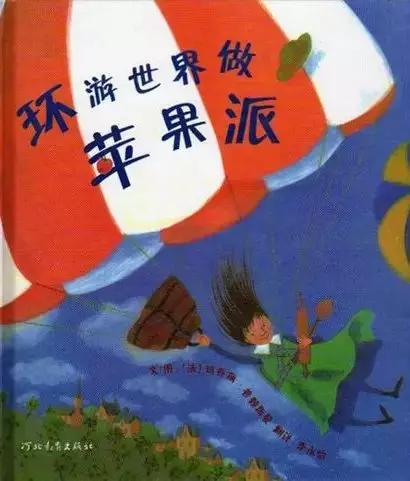 经典绘本100本书目（建议收藏）