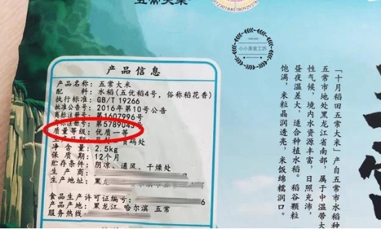 內(nèi)行人買大米，不是越貴越好，米袋“3行字”，都是優(yōu)質(zhì)好米