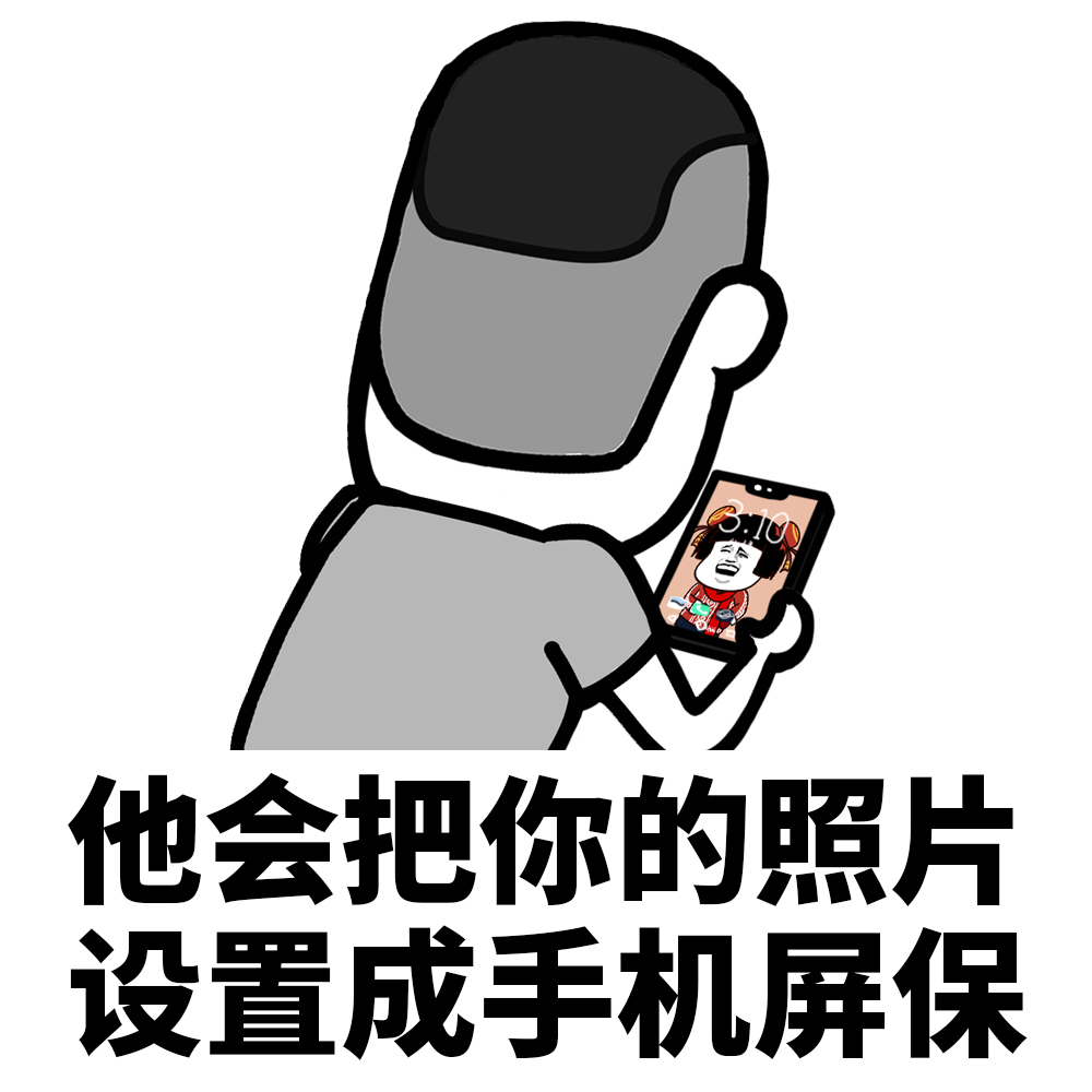 再等等吧，你总会遇到一个满眼都是你的人