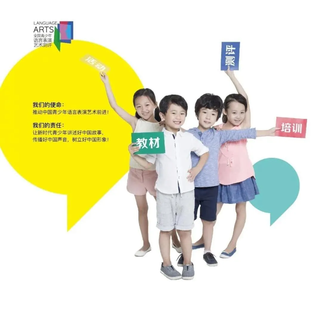 艺·咖汇第三季第七讲|如何让语言表演课成为选课刚需