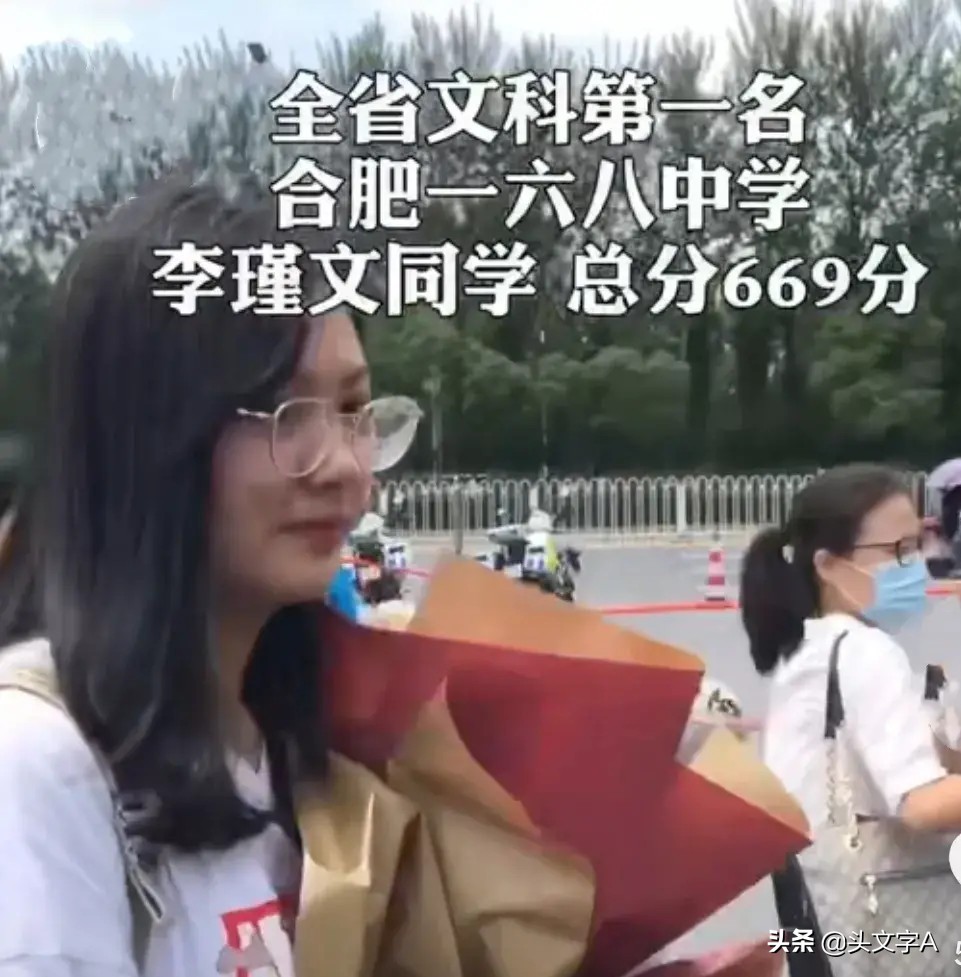 安徽省2020高考状元榜，太和、合肥喜提状元，淮南、蚌埠位列末席