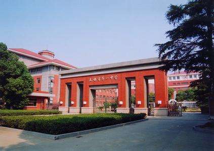 无锡19所重点高中高考数据大盘点