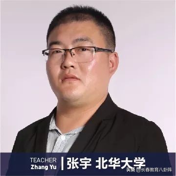 长春这所“新高中”的师资曝光！实力果然不俗