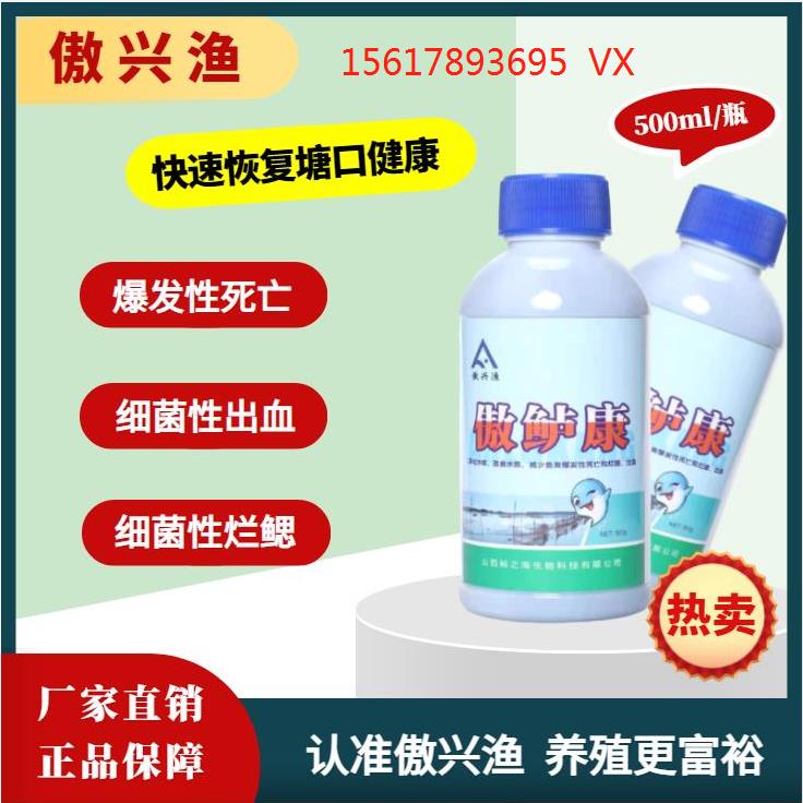 鱼身上有红斑像出血了是怎么回事,鱼身上有红斑用什么药