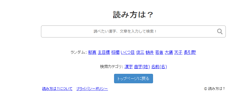 最值得收藏的十大日语学习网站 日本人都 私藏 起来 天天看点