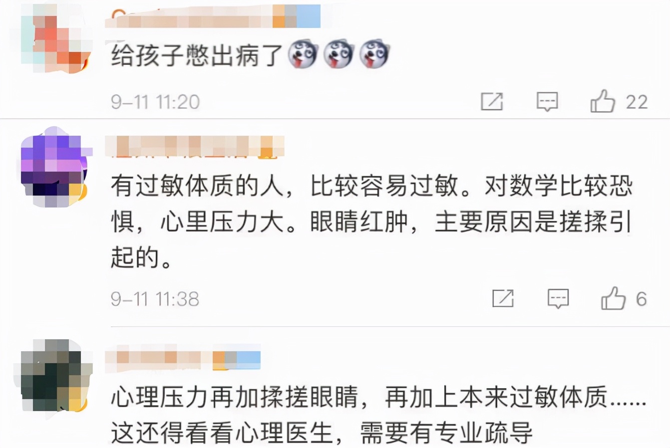 9岁女孩一做数学题，眼睛肿到睁不开！其它科目都没事