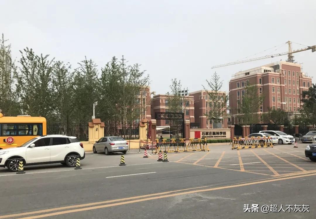 石家庄家长实访：一流初中、“贵族”幼儿园、最强私立学校