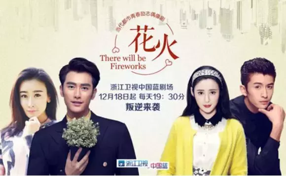 绿了小四前途尽毁？同是意难忘，朱梓骁可比陈学冬惨多了