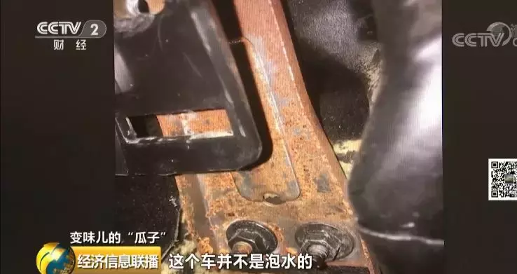 央视曝光！青岛杨先生买瓜子二手车遇“坑”，泡水车竟被评“车况正常”！瓜子今天回应…