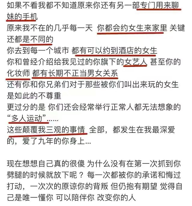 大快人心！这7位“不死心”的翻车艺人，再折腾也无法复出了
