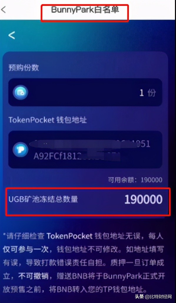 曝光丨“优贝迪”落跑，借-尸“BunnyPark”还-魂暴割韭菜