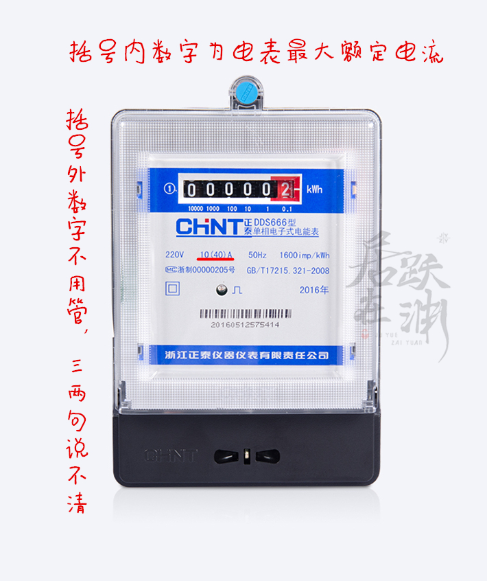 老电工提供的家装电线选择两点注意事项，简单又实用
