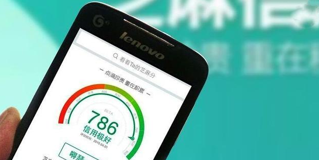 芝麻信用950中国有几个，网友们现在有多少芝麻信用分？