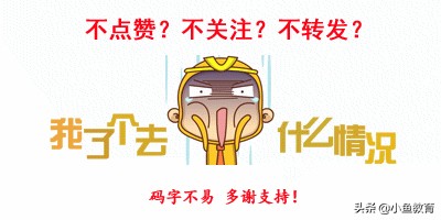 23个省中，2020年省内排名前3的大学！青海篇