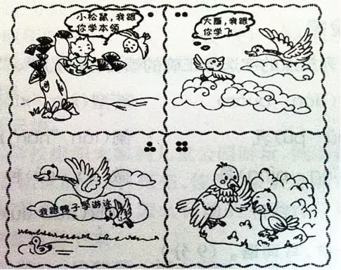 二年级看图写话38篇+范文,写话小达人,非你莫属