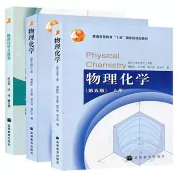 从入门到高阶，你需要刷哪些书？丨高中化学竞赛辅导书推荐