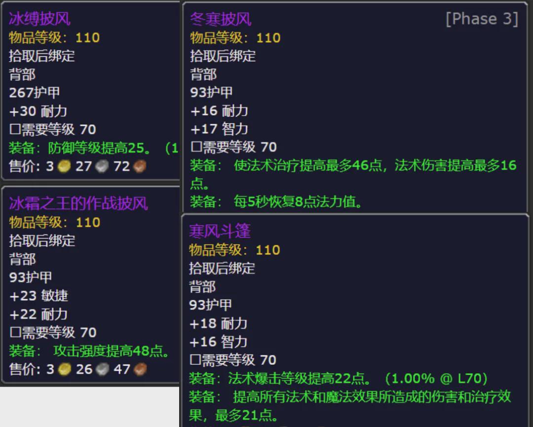 TBC火焰节攻略：Boss与掉落规则，火焰舞娘完全攻略，火堆全位置