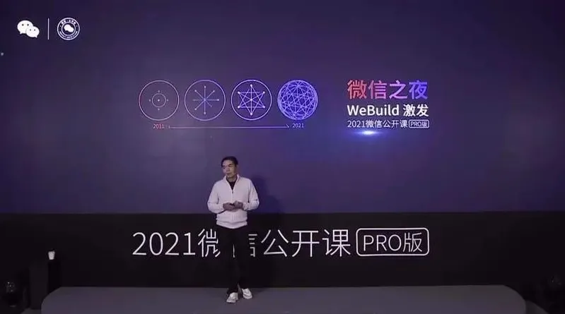 移動互聯(lián)網(wǎng)10年回憶錄:世界變好了嗎?