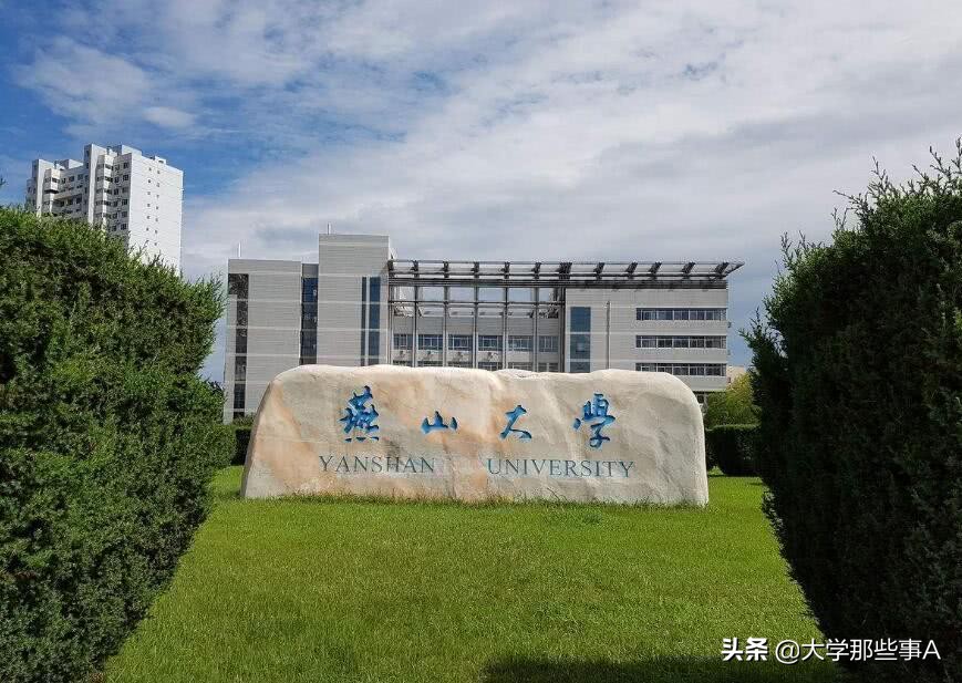 2021年河北省大学排名，河北大学VS河北工大，谁才是第二？