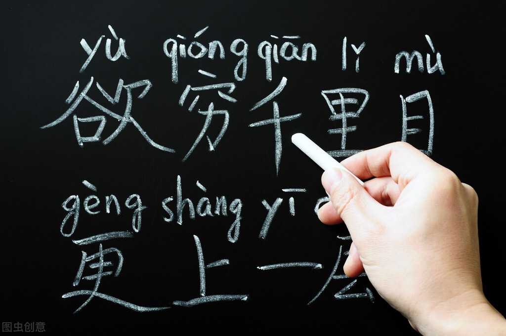 无缝连接——小升初语文基础知识（二）