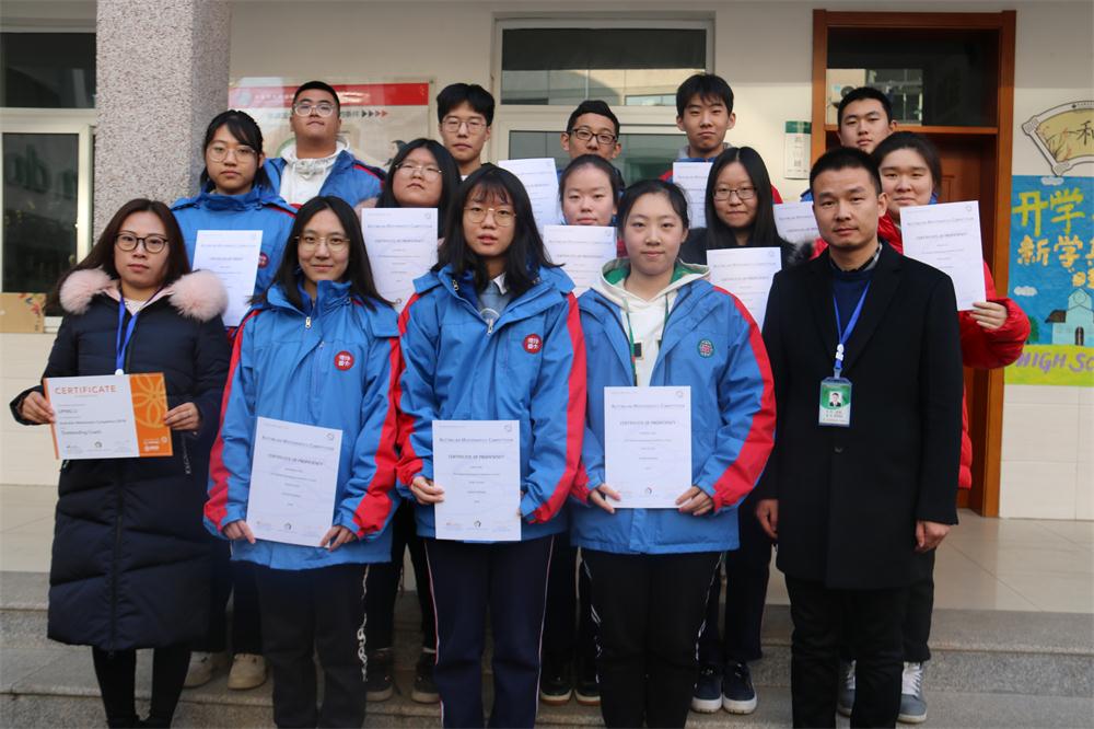 「国旗下演讲」：济南修文高三年级