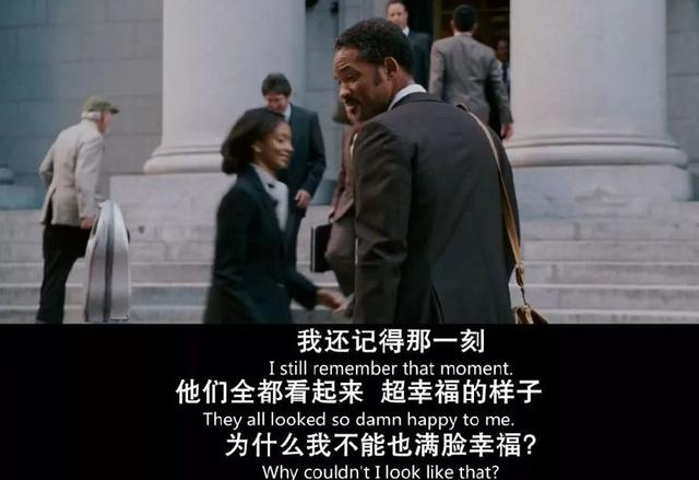 《当幸福来敲门》——如果你有梦想的话，就要去捍卫它