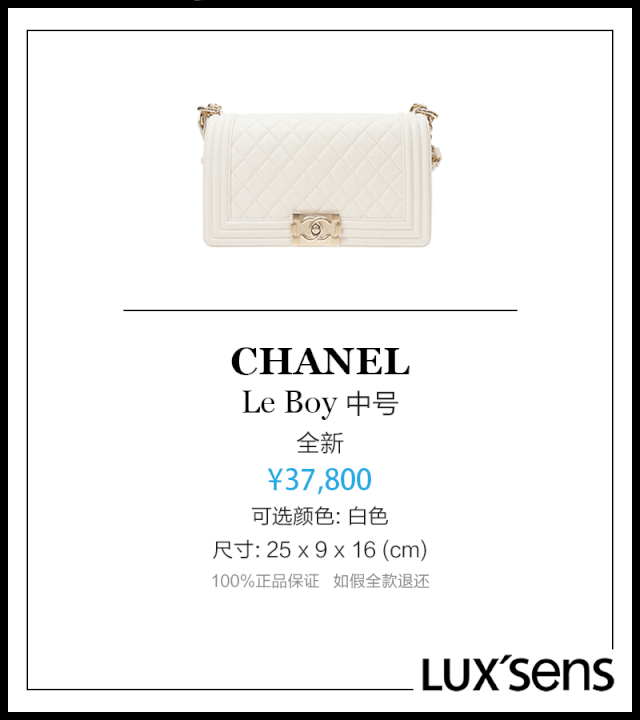 有了这篇真包网购攻略，还要什么代购？