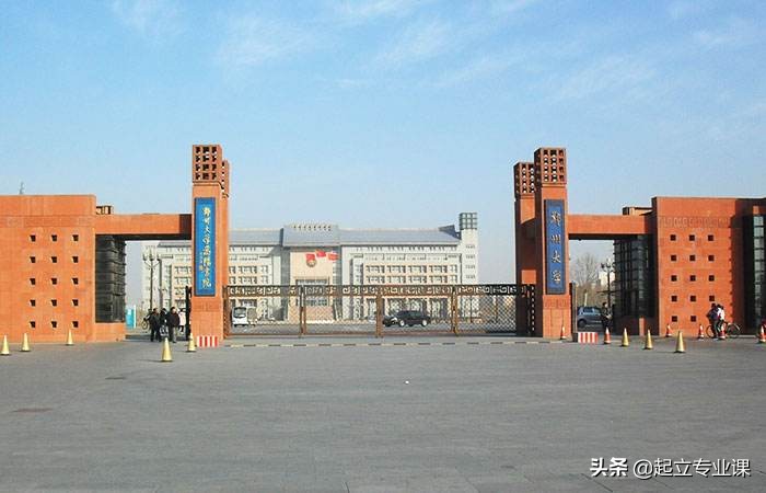 郑州大学软件学院（郑州大学计算机2020招研究生158人）