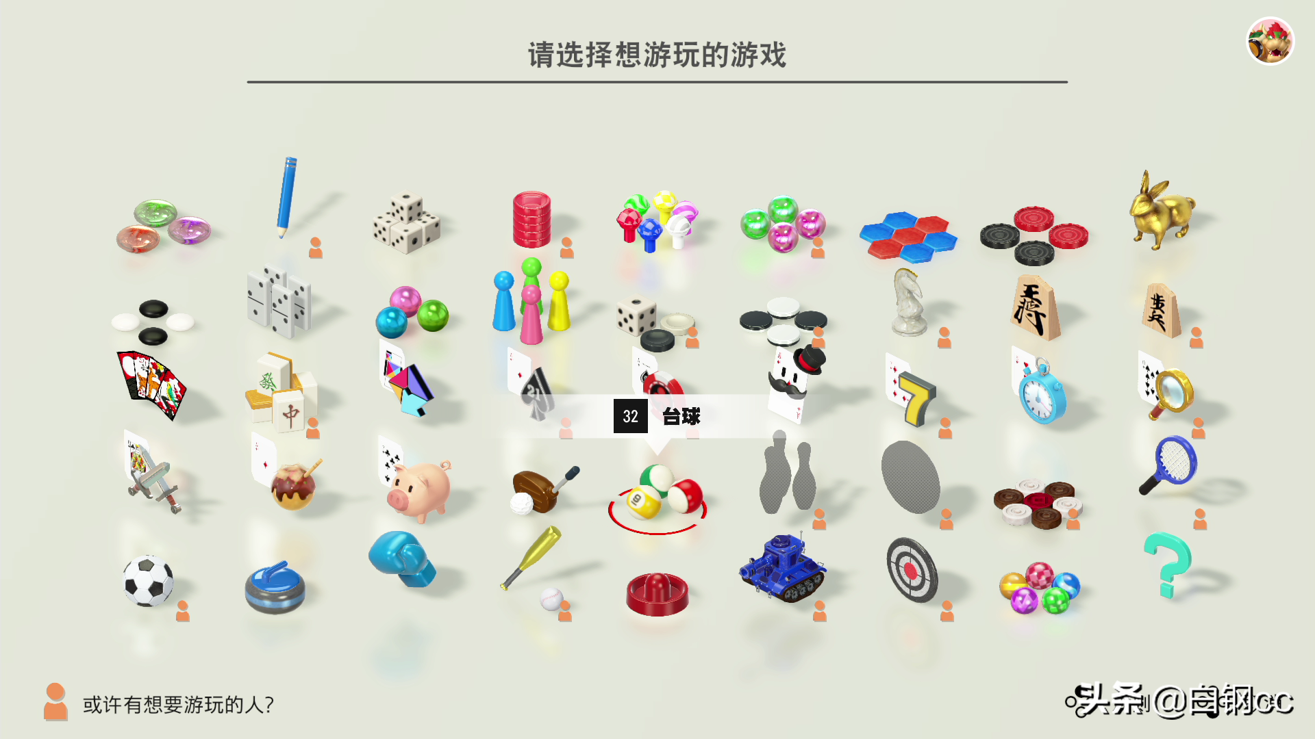 《世界游戏大全51》测评：出色的棋牌小游戏合集