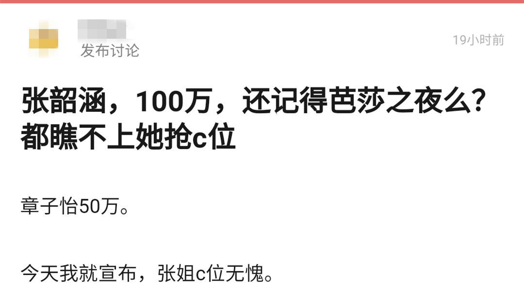 吴京被逼捐1亿，邓超孙俪受嘲讽，一场天灾让多少明星坐立难安