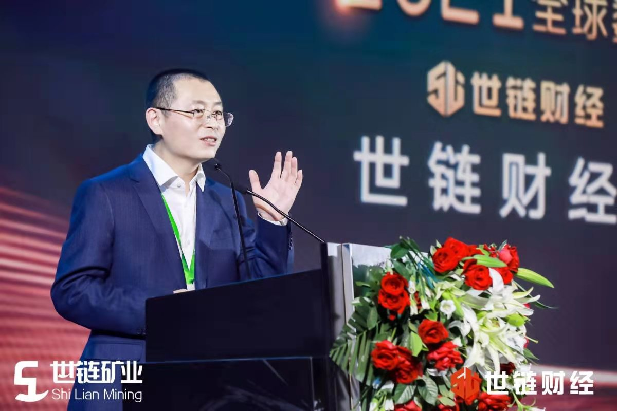 世链2021世界区块链生态大会暨全球数字矿业峰会火爆结束