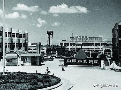 从照相馆到民营车企第一 吉利汽车品牌历史（上）