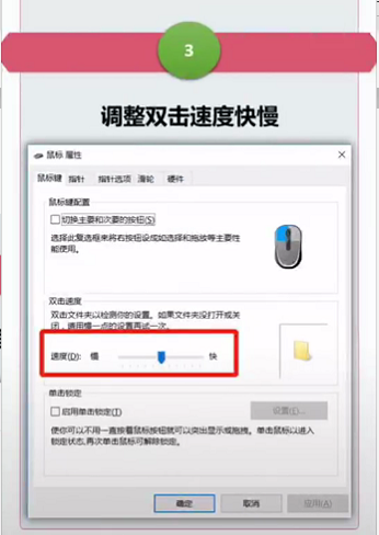 电脑玩和平精英灵敏度这样设置更流畅，还能匹配手机