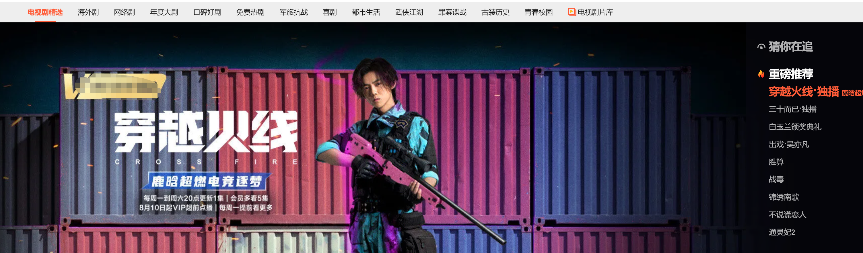 吴磊：海报被撤，直播被叫停，戏份被删，走到今天到底是谁的错？