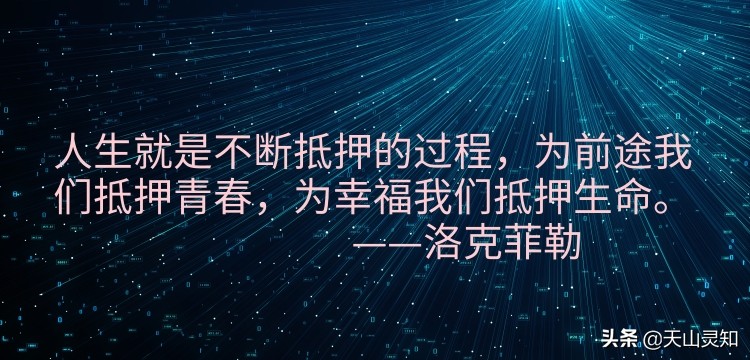 名句分享‖给这炎炎夏日加一把火，好把汗水燃成斗志！