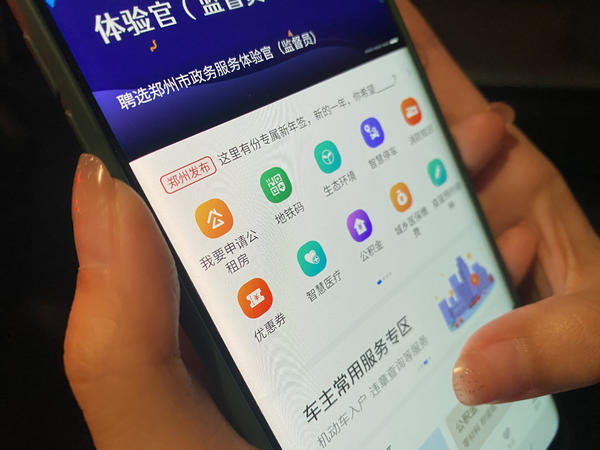 1天申请到公租房，郑州已实现！另外，这些便利也即将“上线”