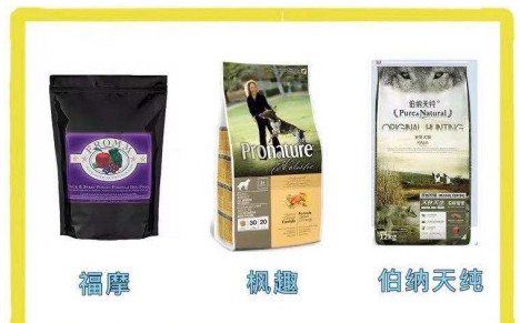 2021年狗粮品牌推荐+性价比高的狗粮排名