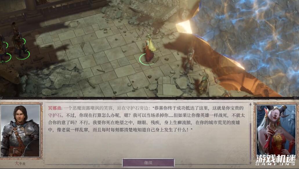 《开拓者：正义之怒》评测：非常值得玩的CRPG游戏
