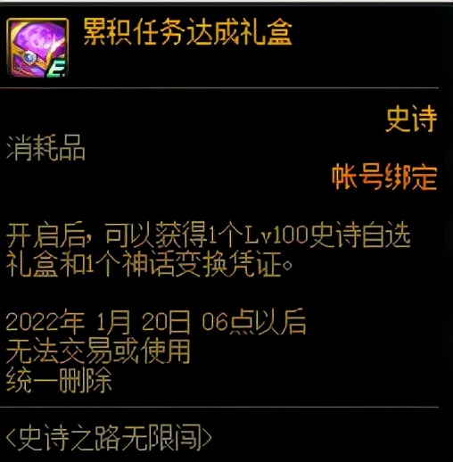 DNF：多手段齐下，除了史诗之路这些稳拿史诗的地方别错过