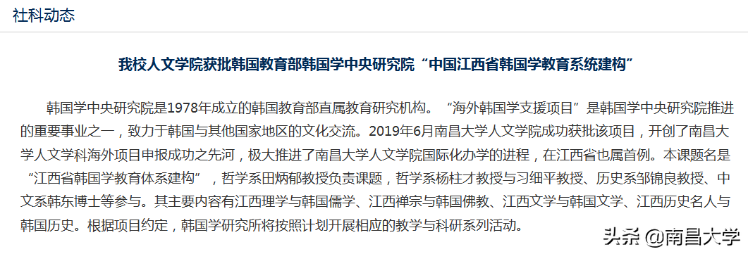 我们的2019 | 走进人文、外国语、艺设、公管、科技学院和现代教育技术中心