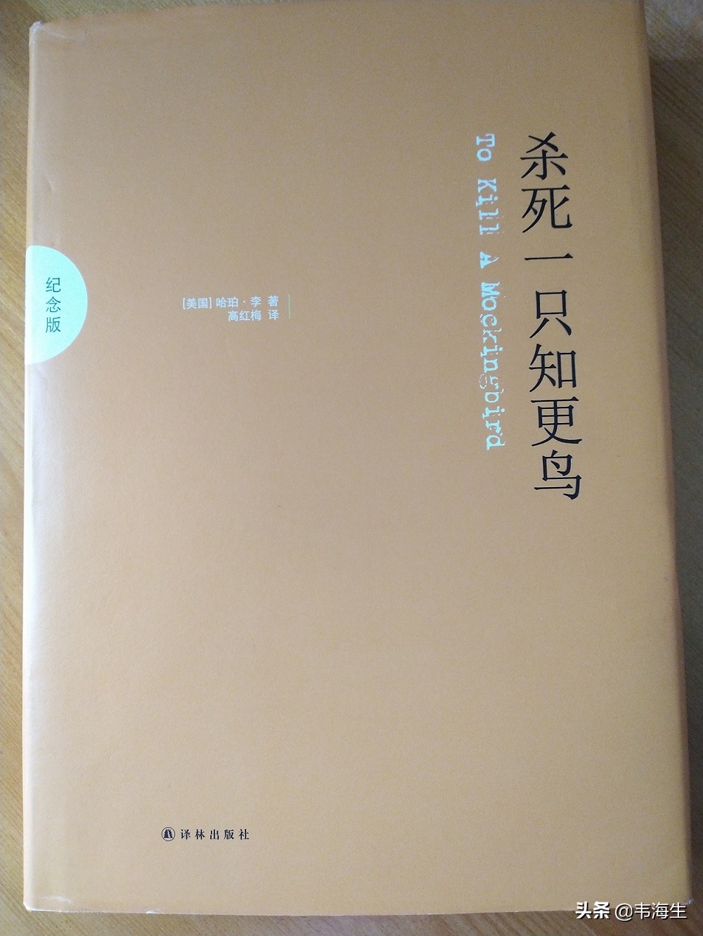 书单｜你若有低情商的朋友，不妨推荐这三本书给他